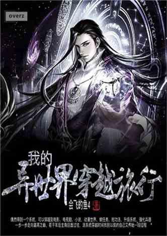 白球进黑洞选关版