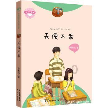 夏之许诺