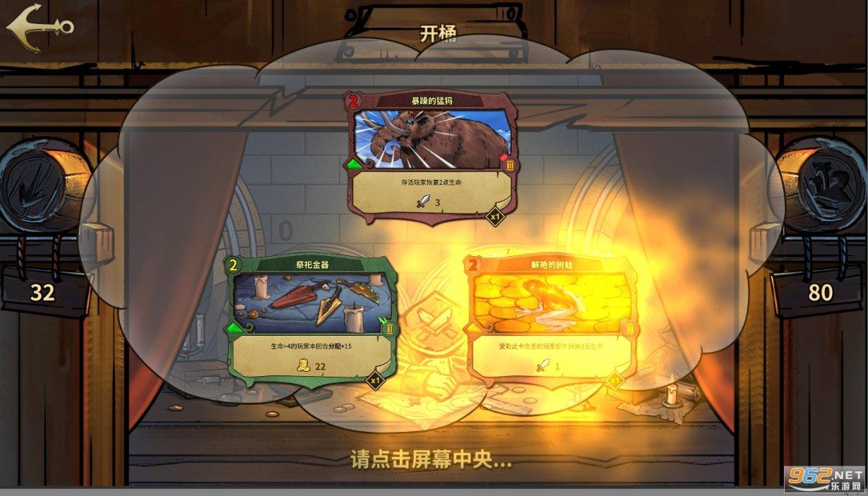 动物帮帮忙保卫家园